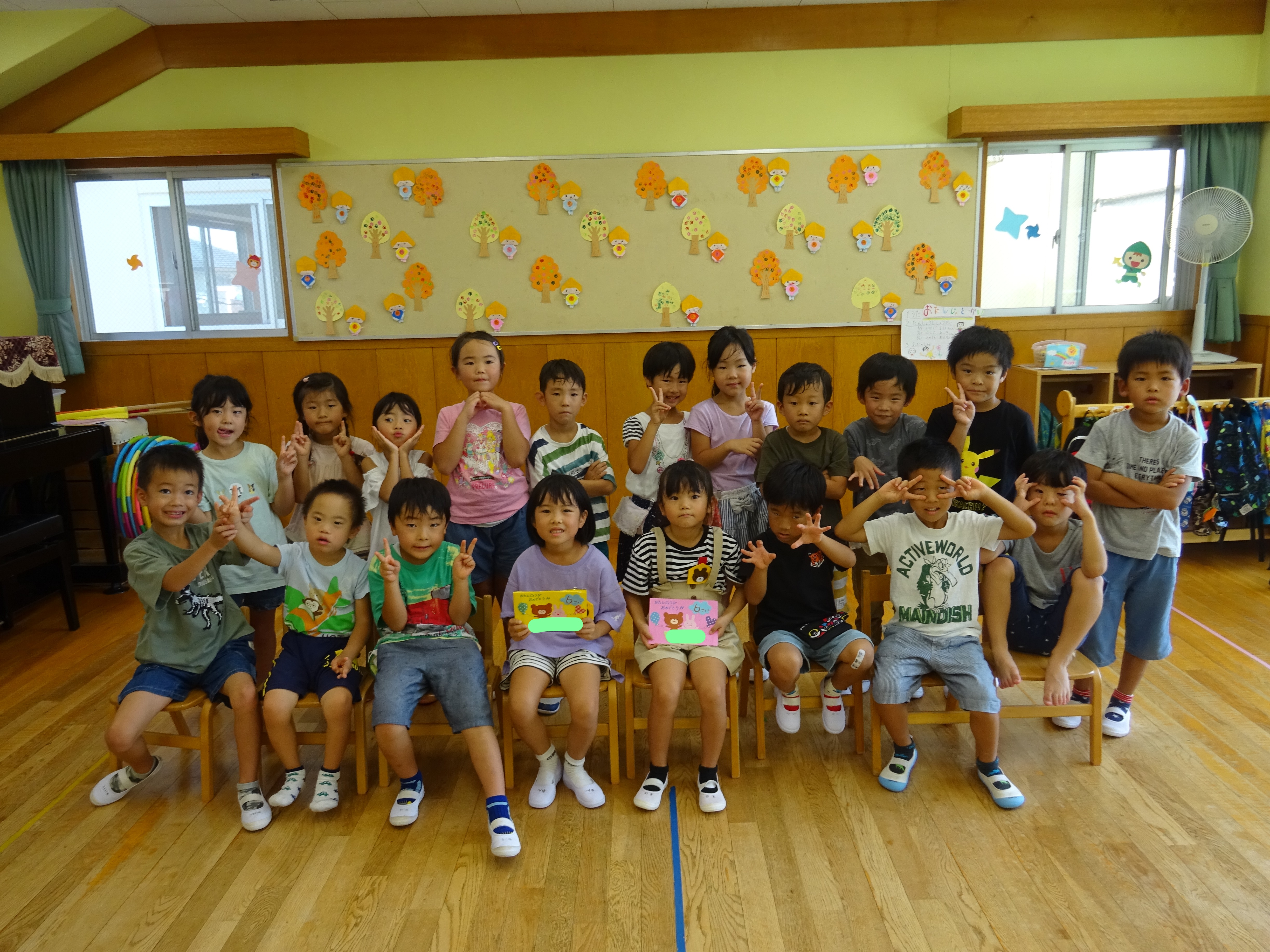 ★８，９月生まれ誕生会★かぜ・つき・たいよう