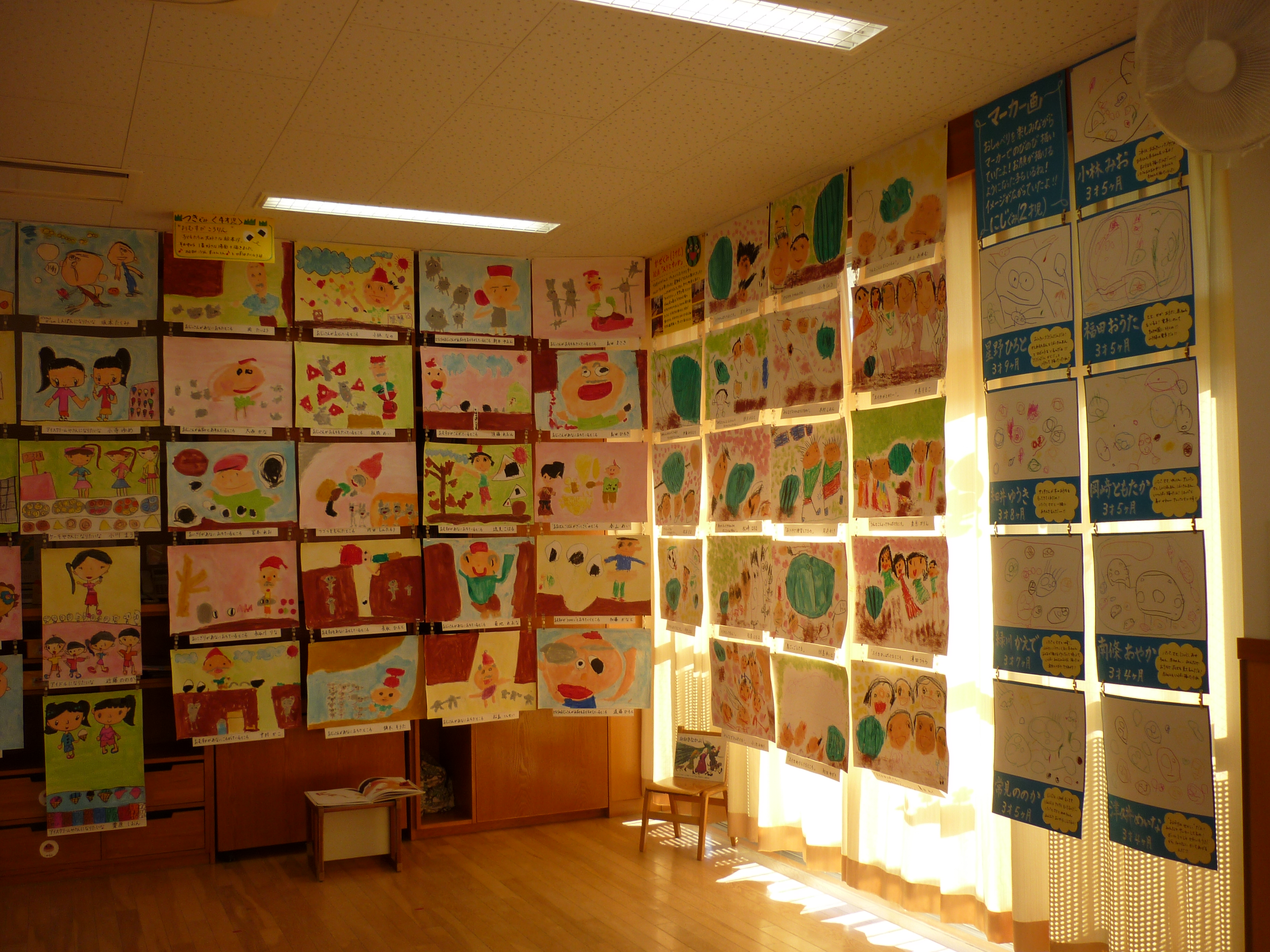 ☆作品展☆